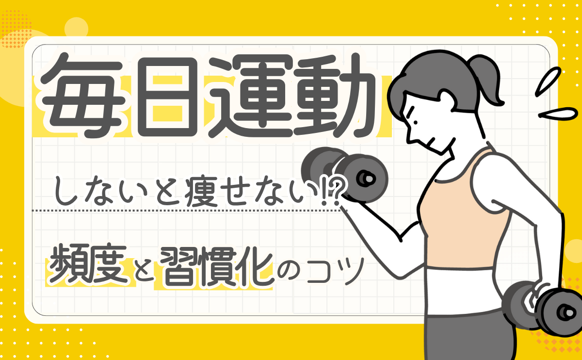 ブログアイキャッチ