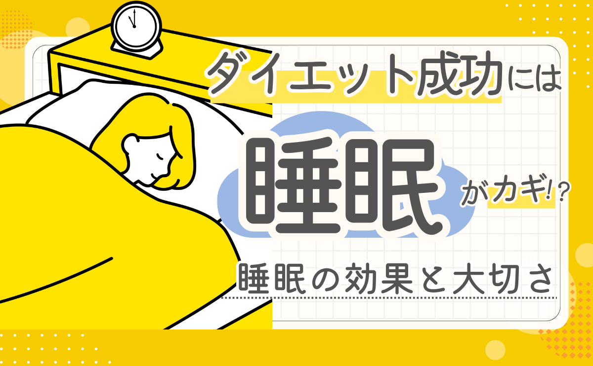 ブログアイキャッチ