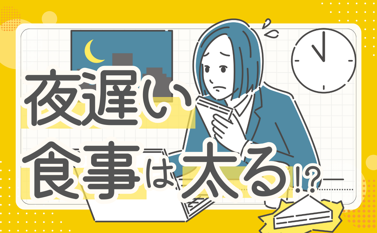 ブログアイキャッチ