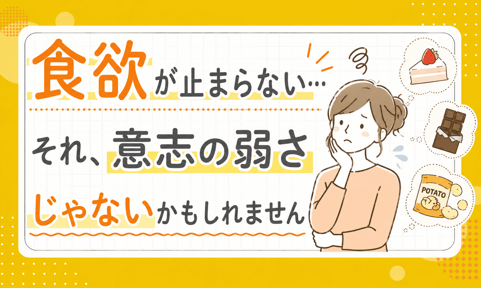 ブログアイキャッチ